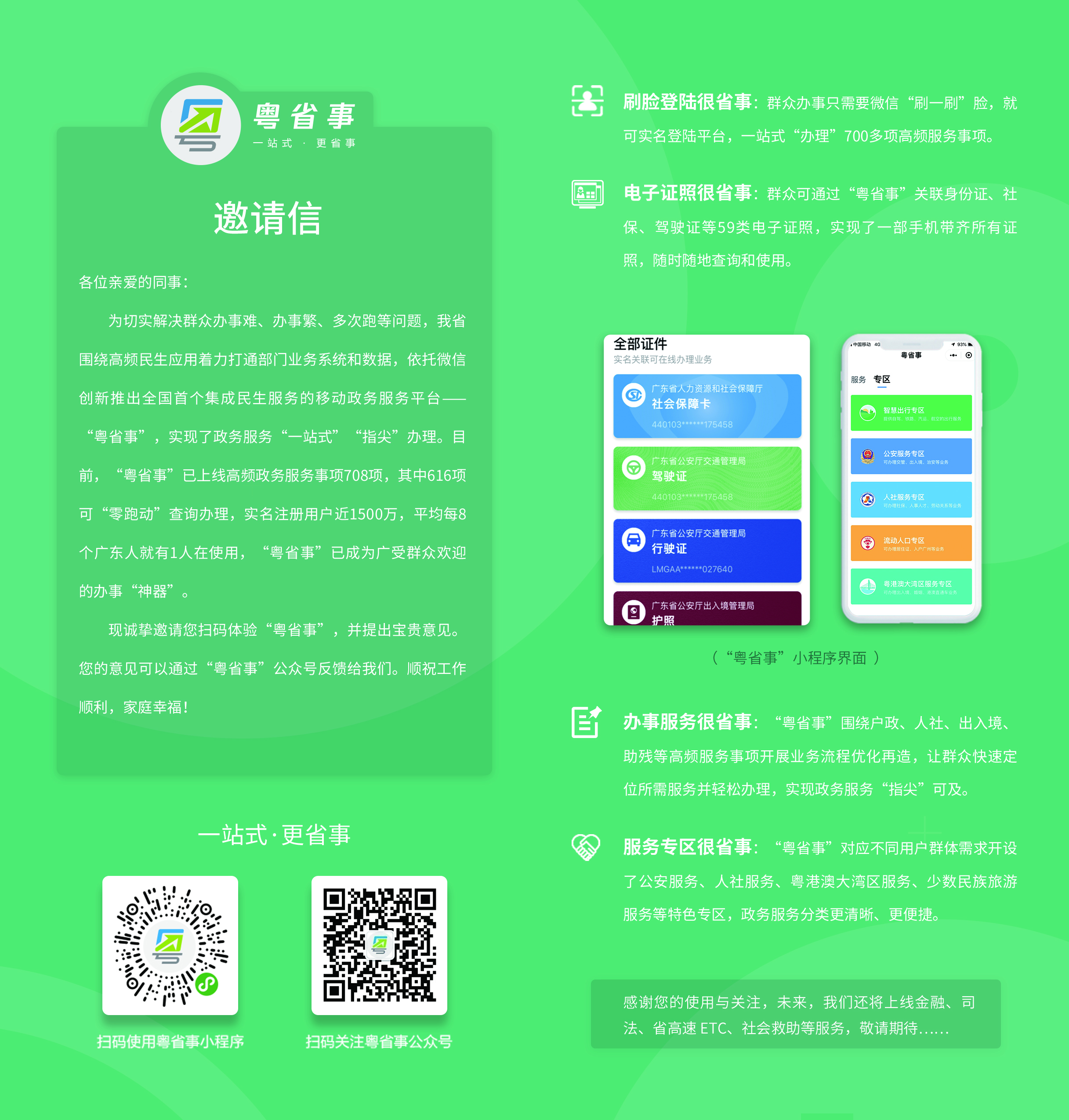 /website-webapp/ewebeditor/uploadfile/20190926142302176