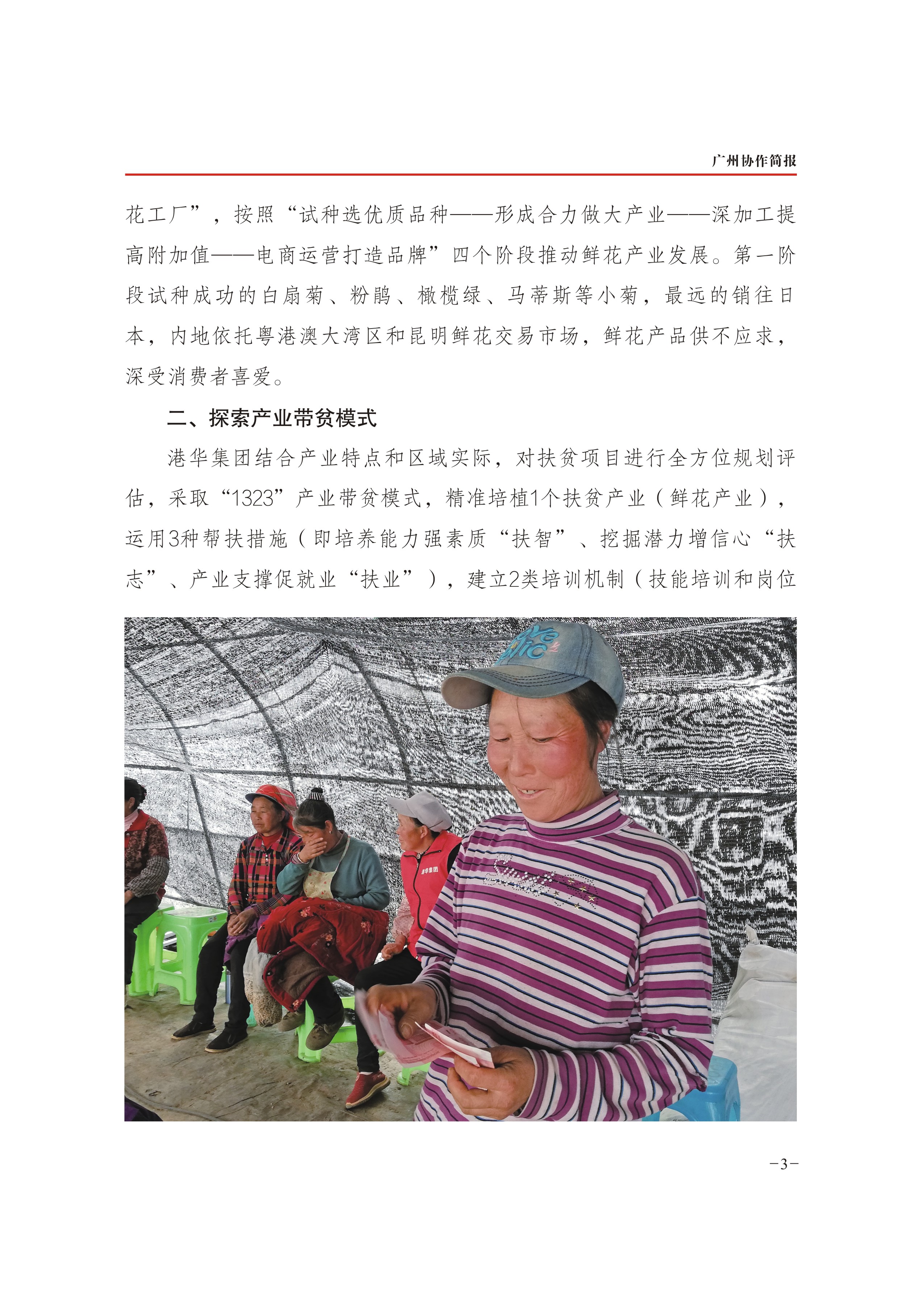 2019年第9期-3