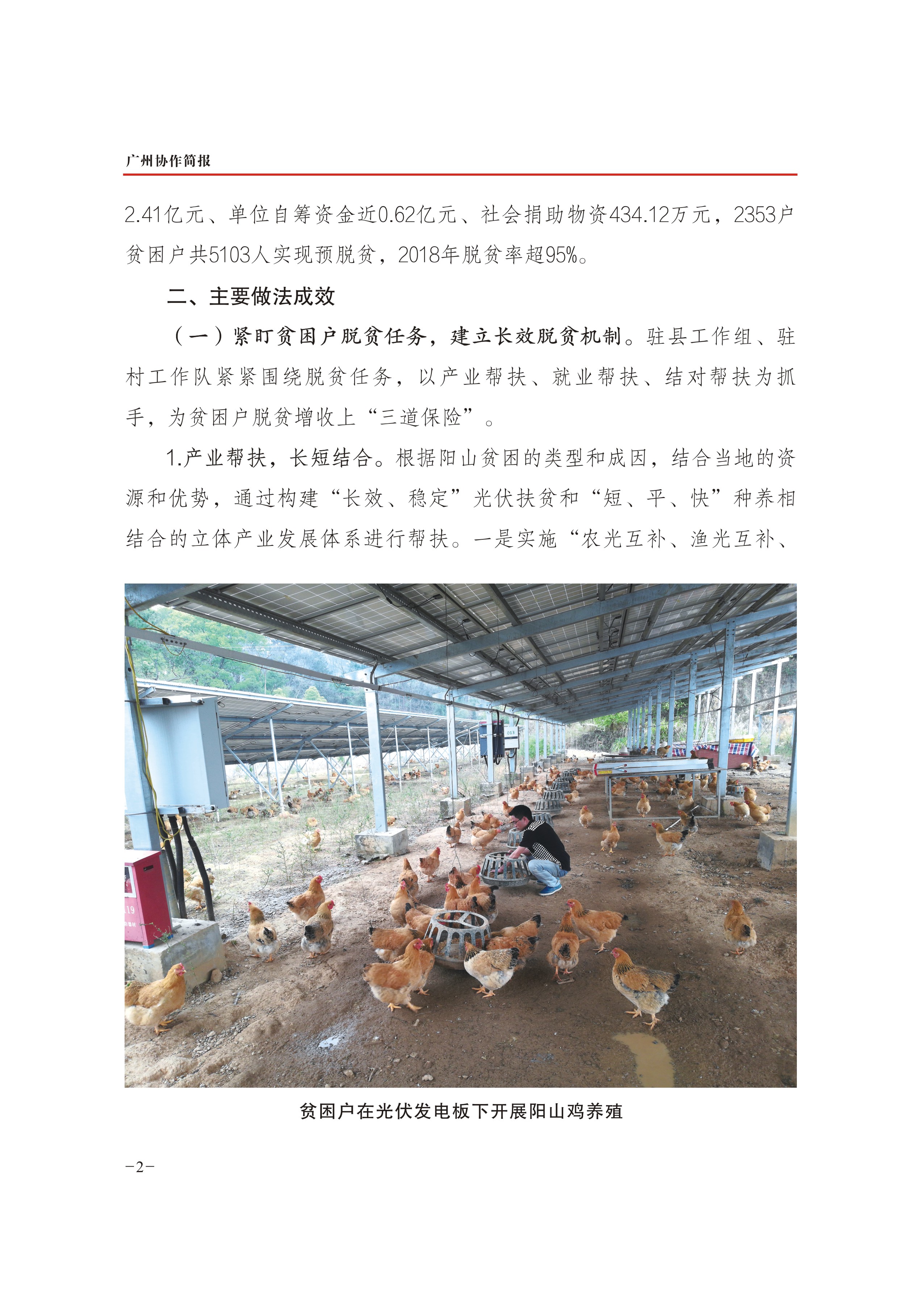 2019年第3期-2