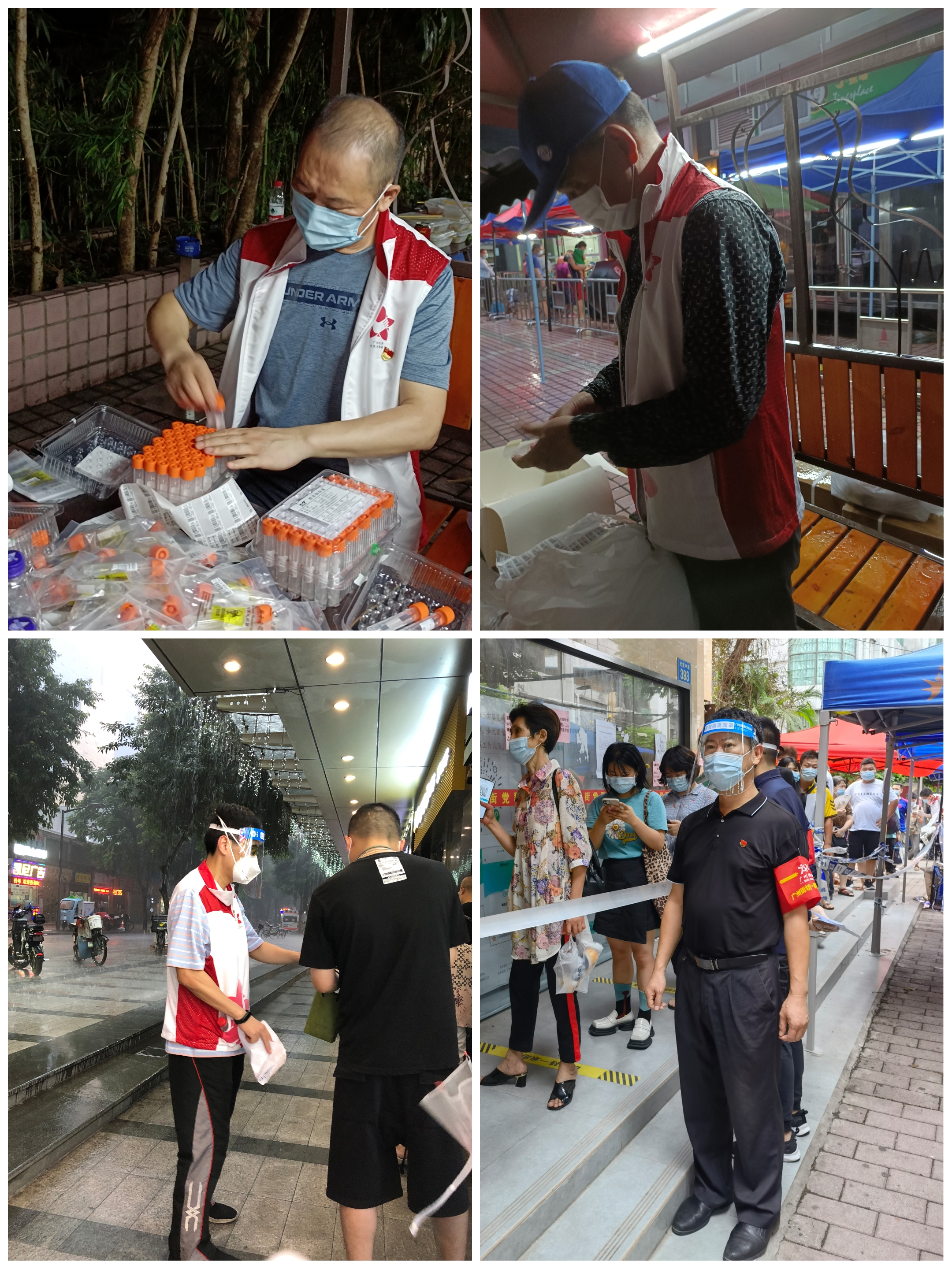 微信图片_20210603142006.jpg
